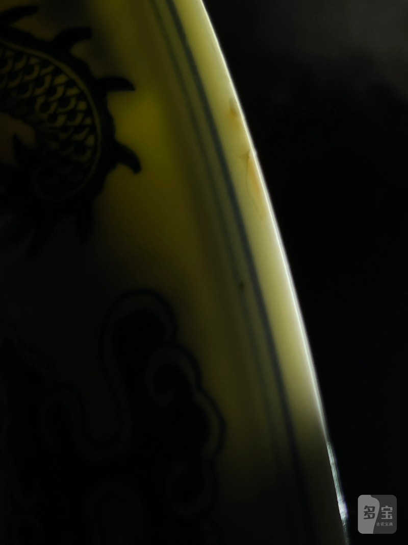 清光绪 青花龙纹大盘 - 图14